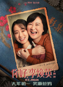 小嫂子们